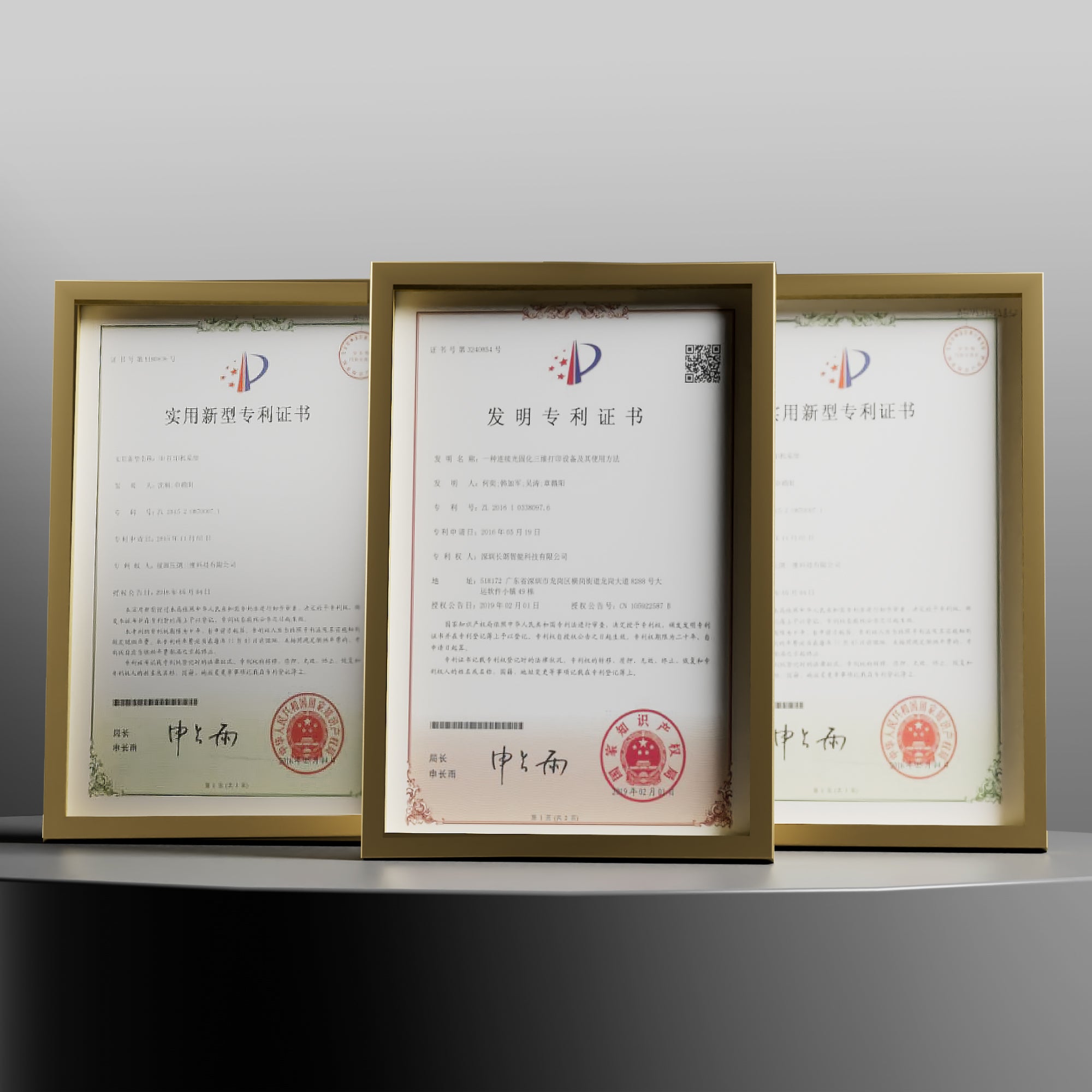 Patent Certificate