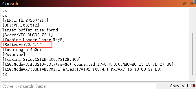 firmware number displayed — new version
